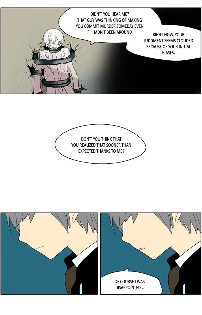 I Don't Want This Kind of Hero Chapter 196 page 3