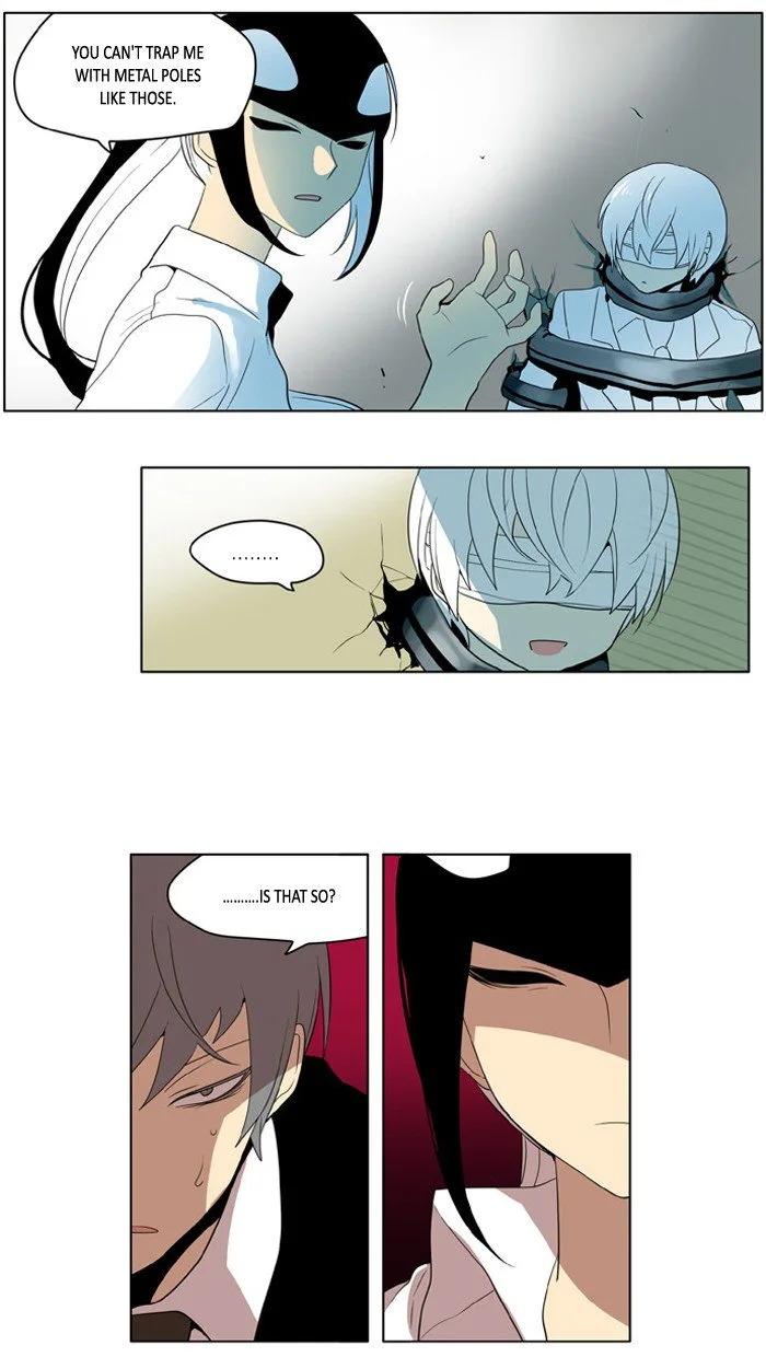 I Don't Want This Kind of Hero Chapter 196 page 15