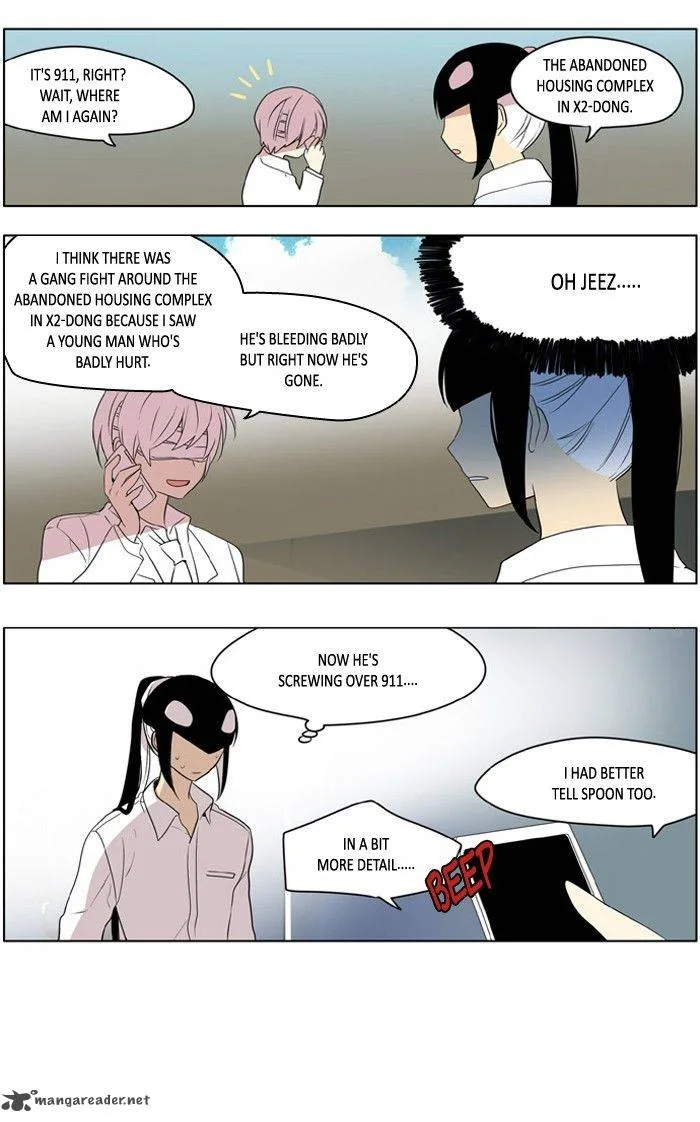 I Don't Want This Kind of Hero Chapter 197 page 14