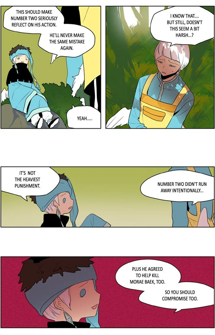 I Don't Want This Kind of Hero Chapter 200 page 5