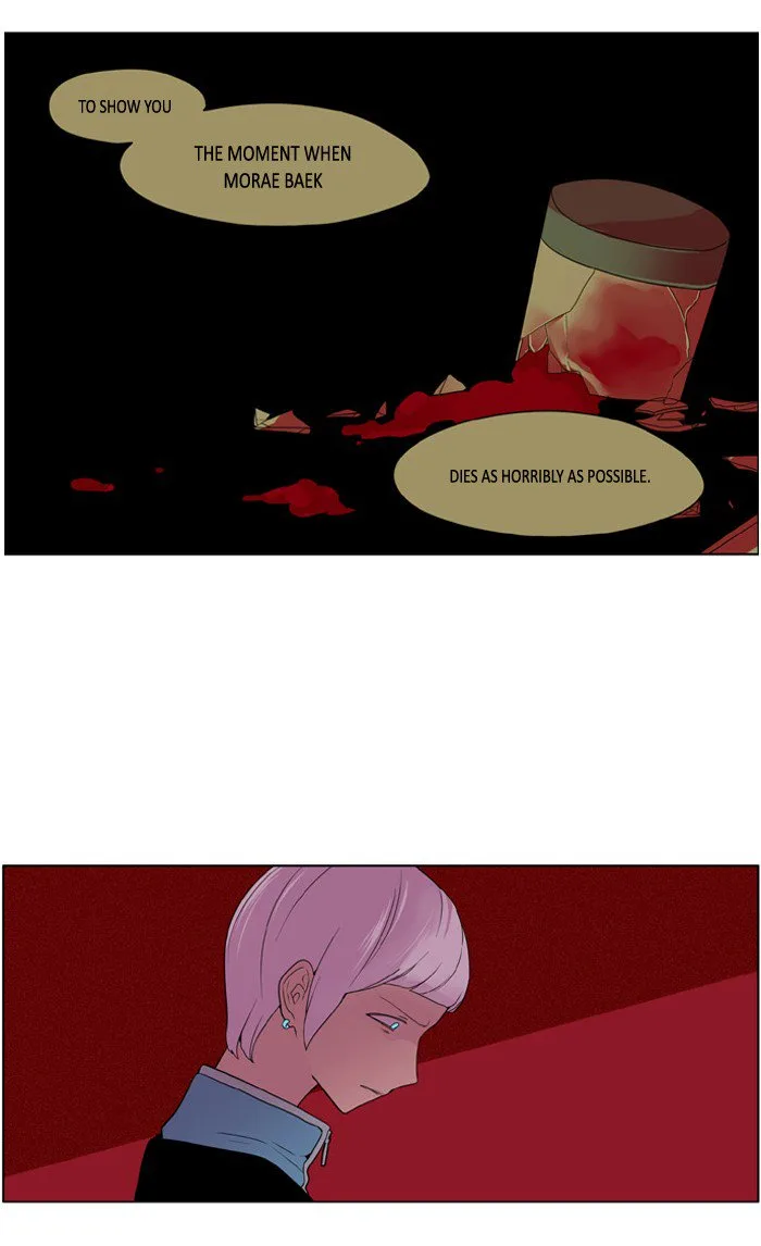 I Don't Want This Kind of Hero Chapter 201 page 18