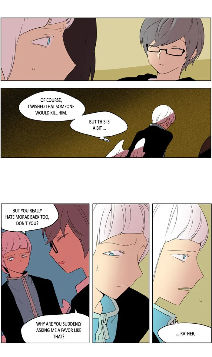 I Don't Want This Kind of Hero Chapter 201 page 12
