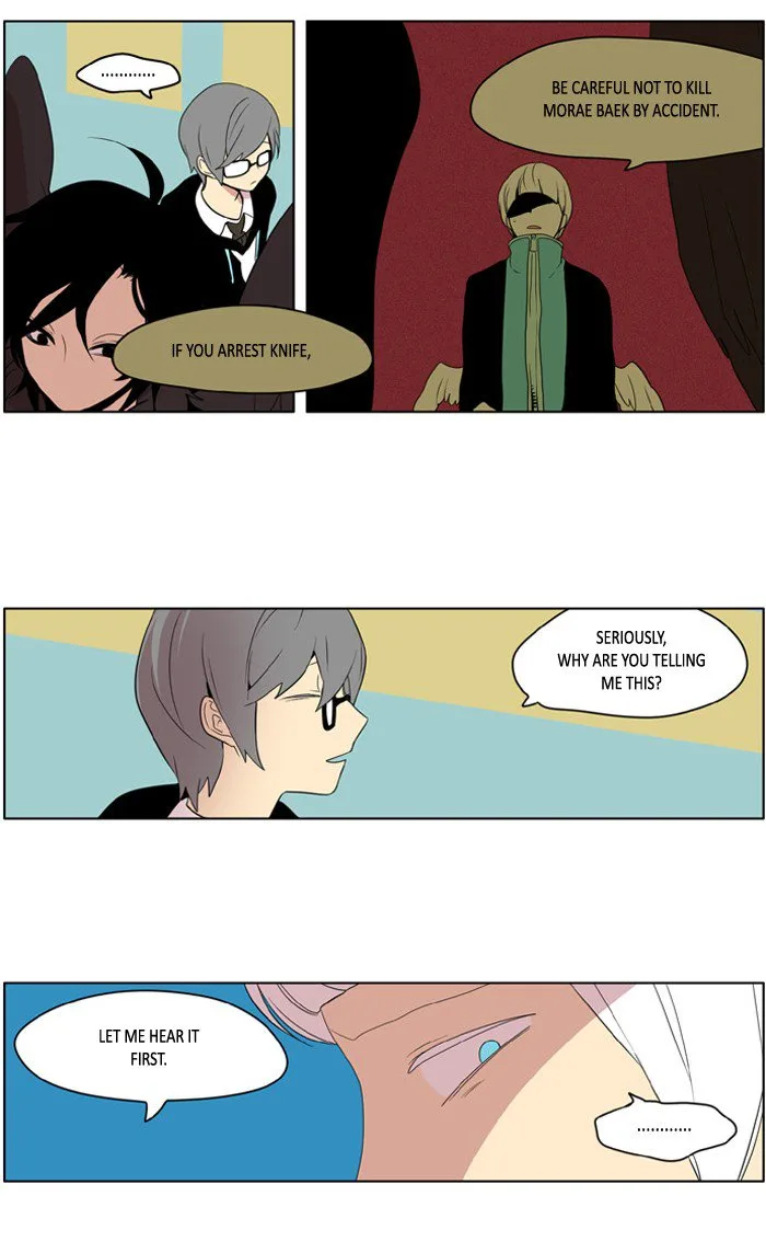 I Don't Want This Kind of Hero Chapter 201 page 14