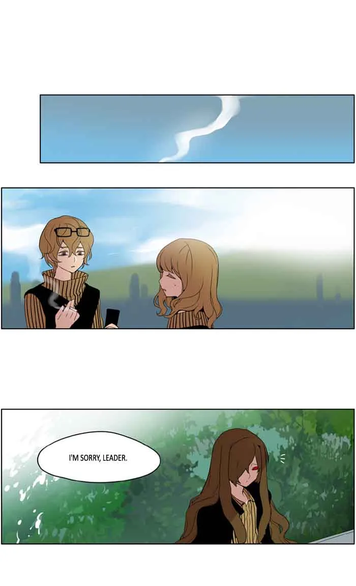 I Don't Want This Kind of Hero Chapter 203 page 1