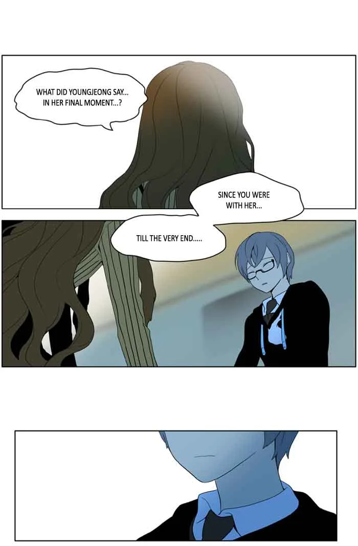 I Don't Want This Kind of Hero Chapter 203 page 12
