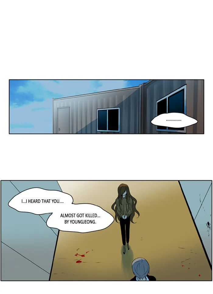 I Don't Want This Kind of Hero Chapter 204 page 1