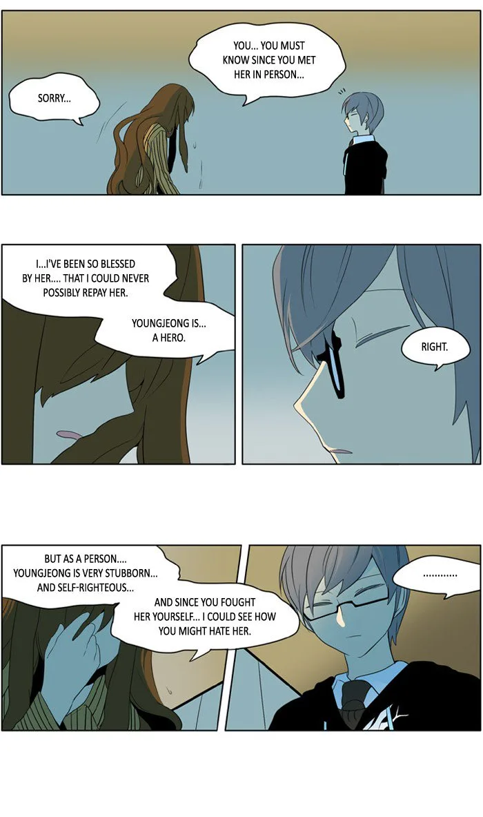 I Don't Want This Kind of Hero Chapter 204 page 3