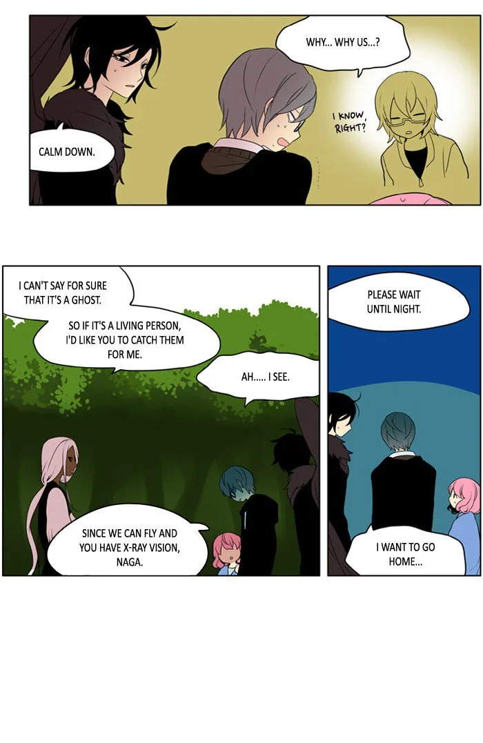 I Don't Want This Kind of Hero Chapter 205 page 9