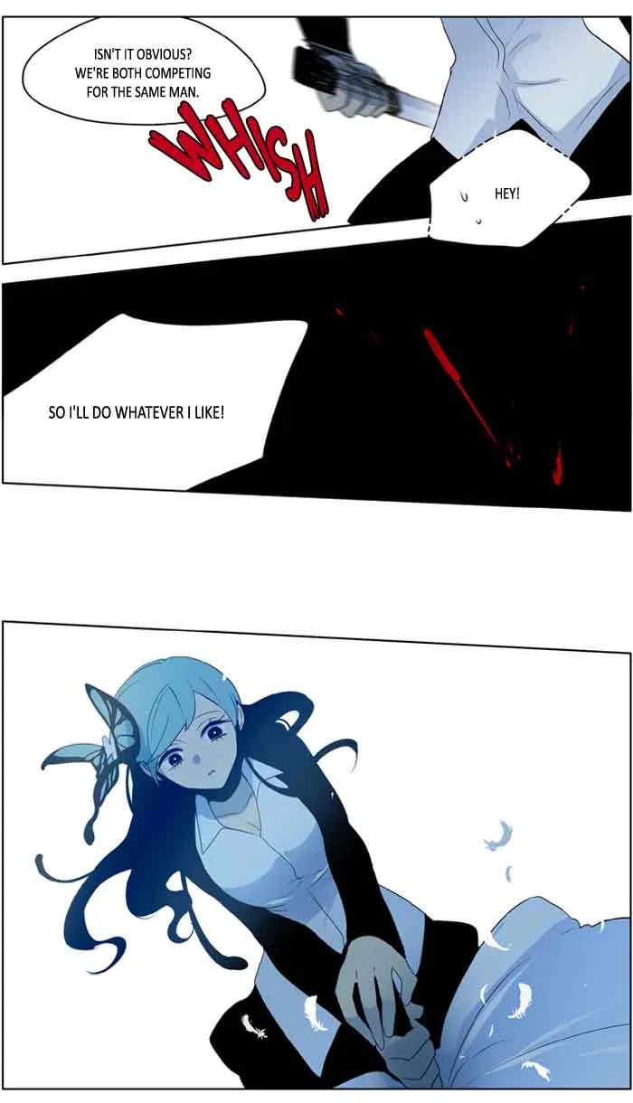 I Don't Want This Kind of Hero Chapter 206 page 6