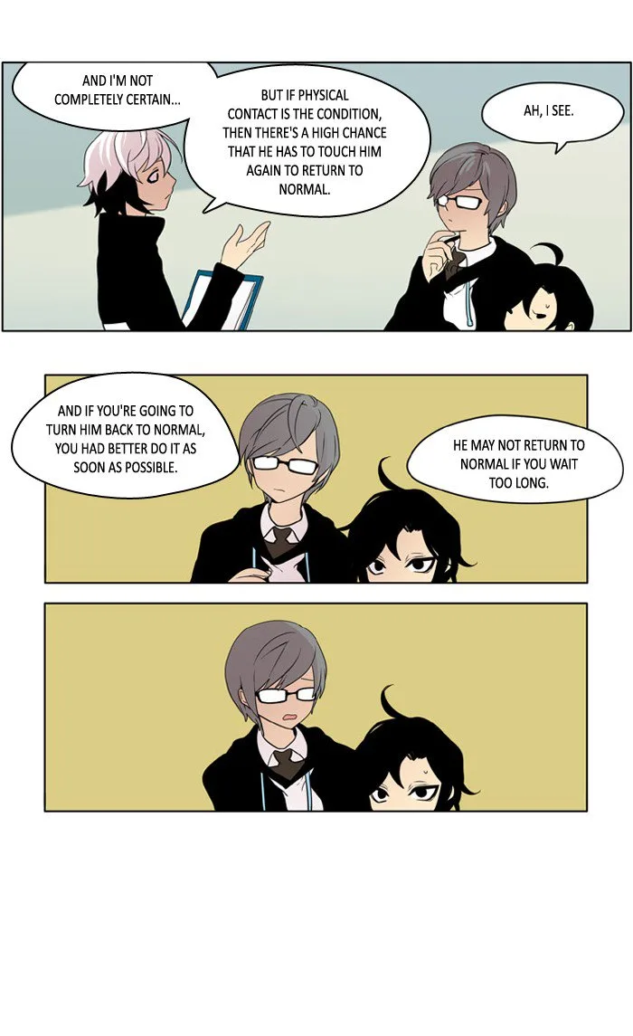 I Don't Want This Kind of Hero Chapter 208 page 13