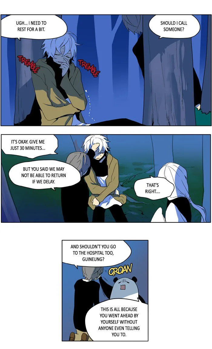 I Don't Want This Kind of Hero Chapter 210 page 18
