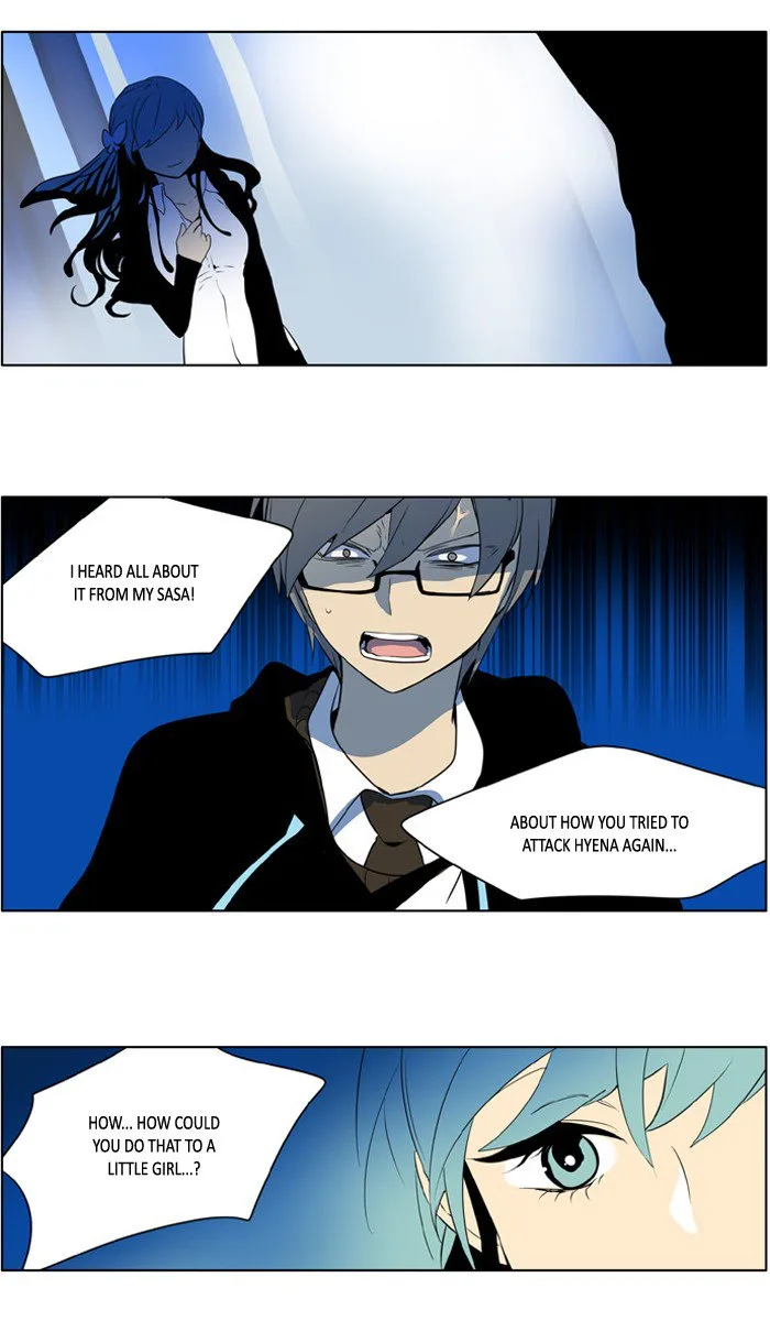 I Don't Want This Kind of Hero Chapter 211 page 5