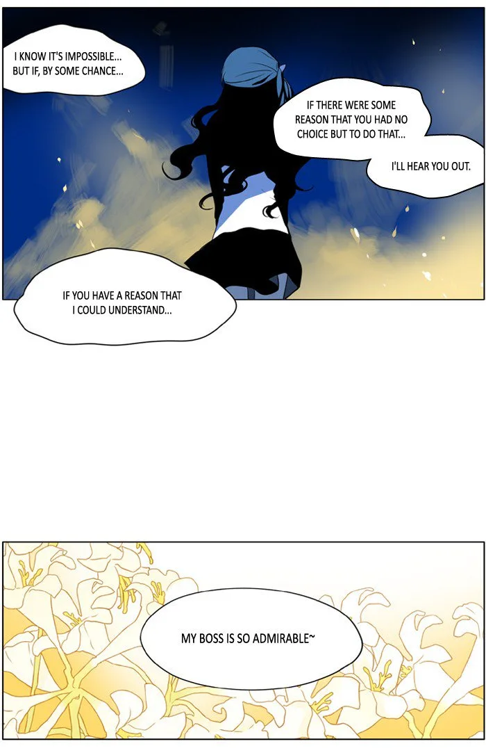 I Don't Want This Kind of Hero Chapter 211 page 7