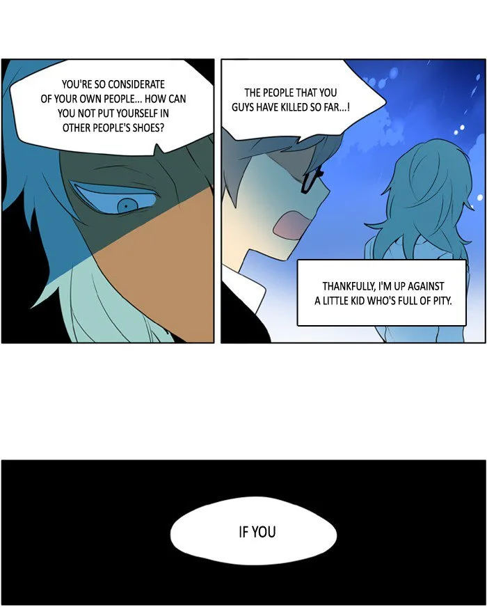I Don't Want This Kind of Hero Chapter 211 page 18