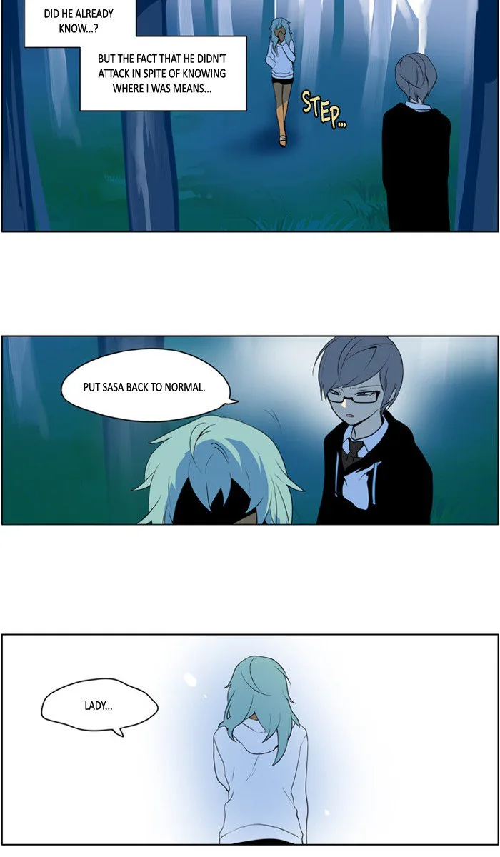 I Don't Want This Kind of Hero Chapter 211 page 16
