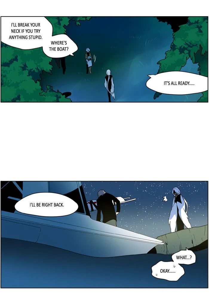 I Don't Want This Kind of Hero Chapter 212 page 3