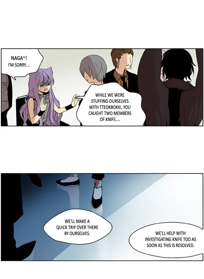 I Don't Want This Kind of Hero Chapter 212 page 16