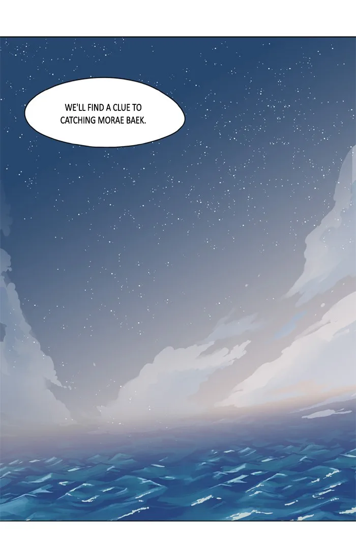 I Don't Want This Kind of Hero Chapter 212 page 17