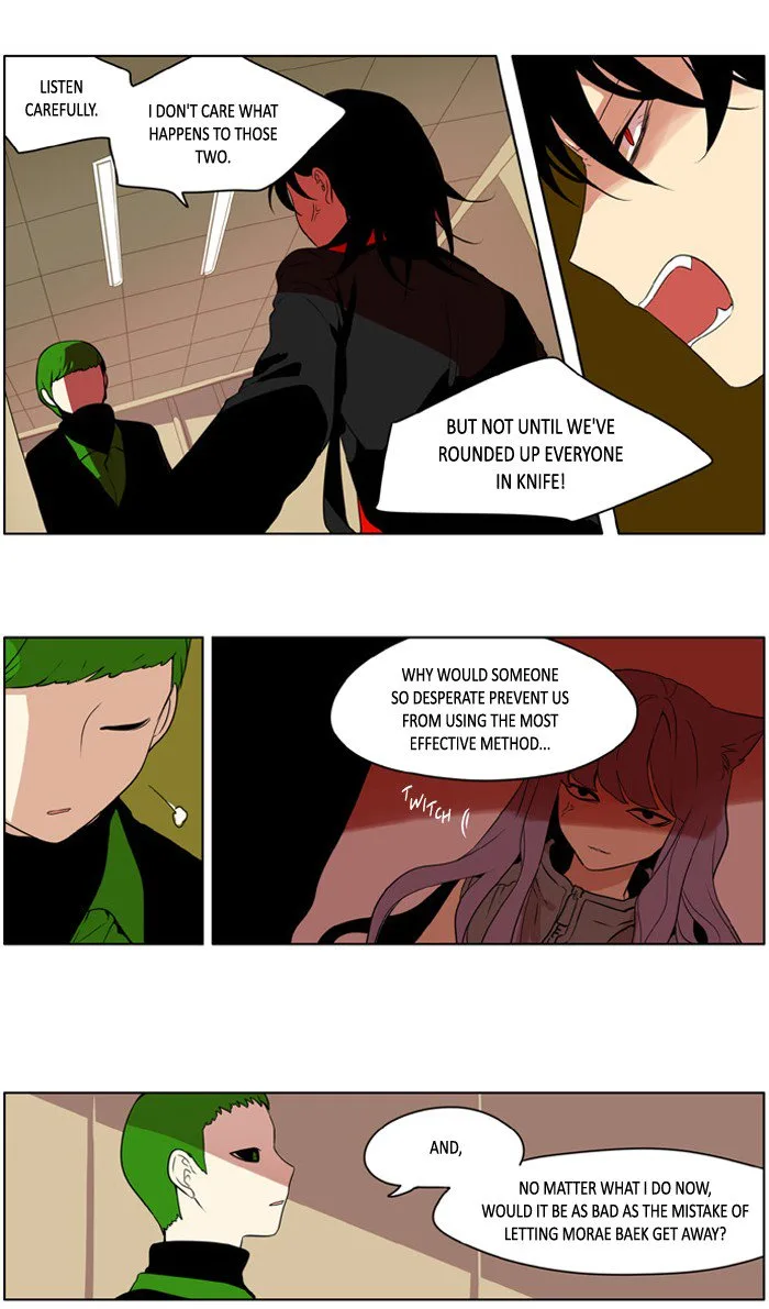 I Don't Want This Kind of Hero Chapter 215 page 12