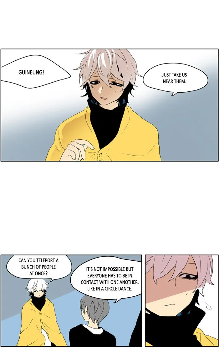 I Don't Want This Kind of Hero Chapter 219 page 12