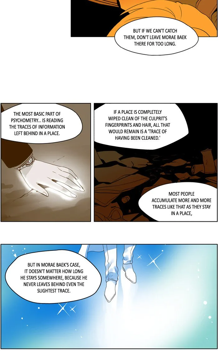 I Don't Want This Kind of Hero Chapter 219 page 15