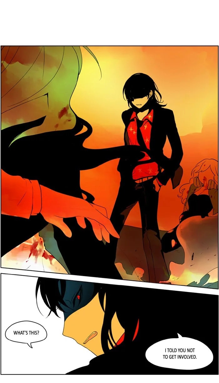 I Don't Want This Kind of Hero Chapter 220 page 1