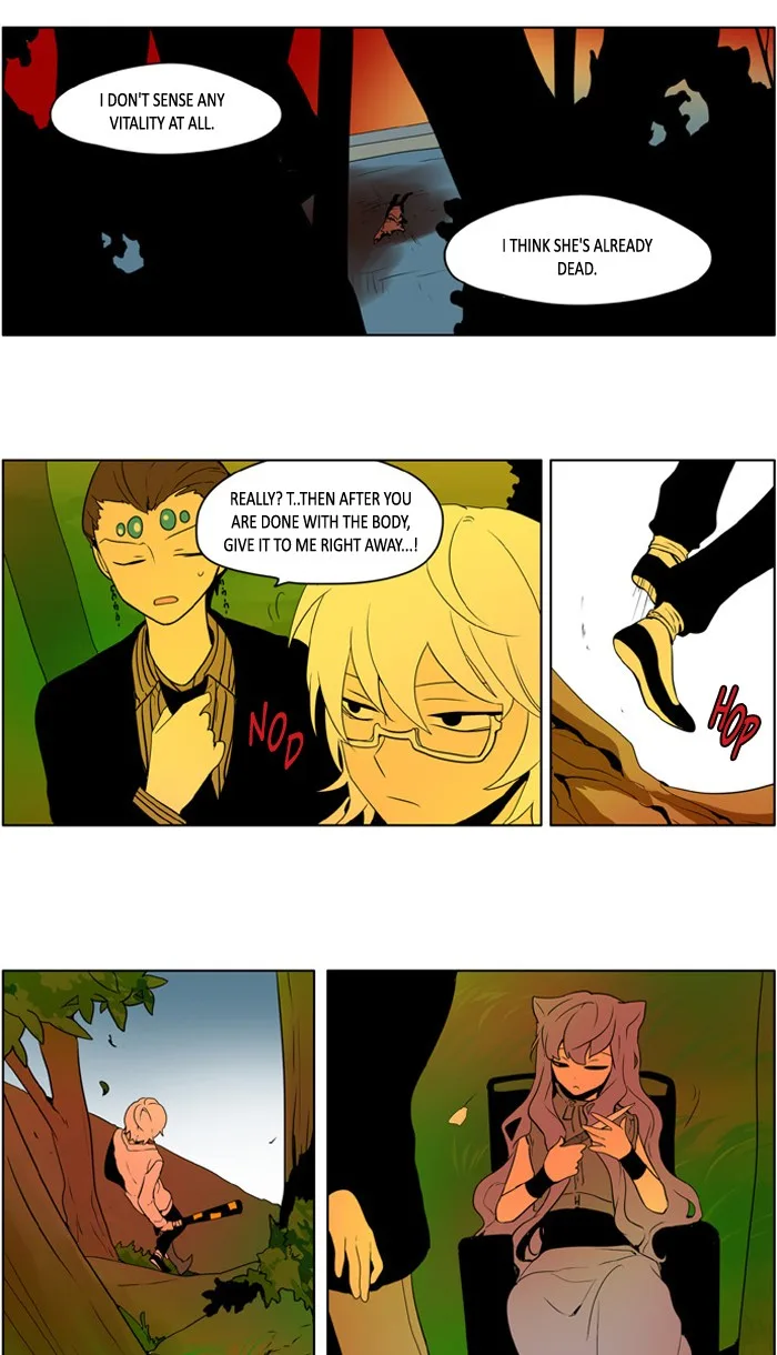 I Don't Want This Kind of Hero Chapter 220 page 5