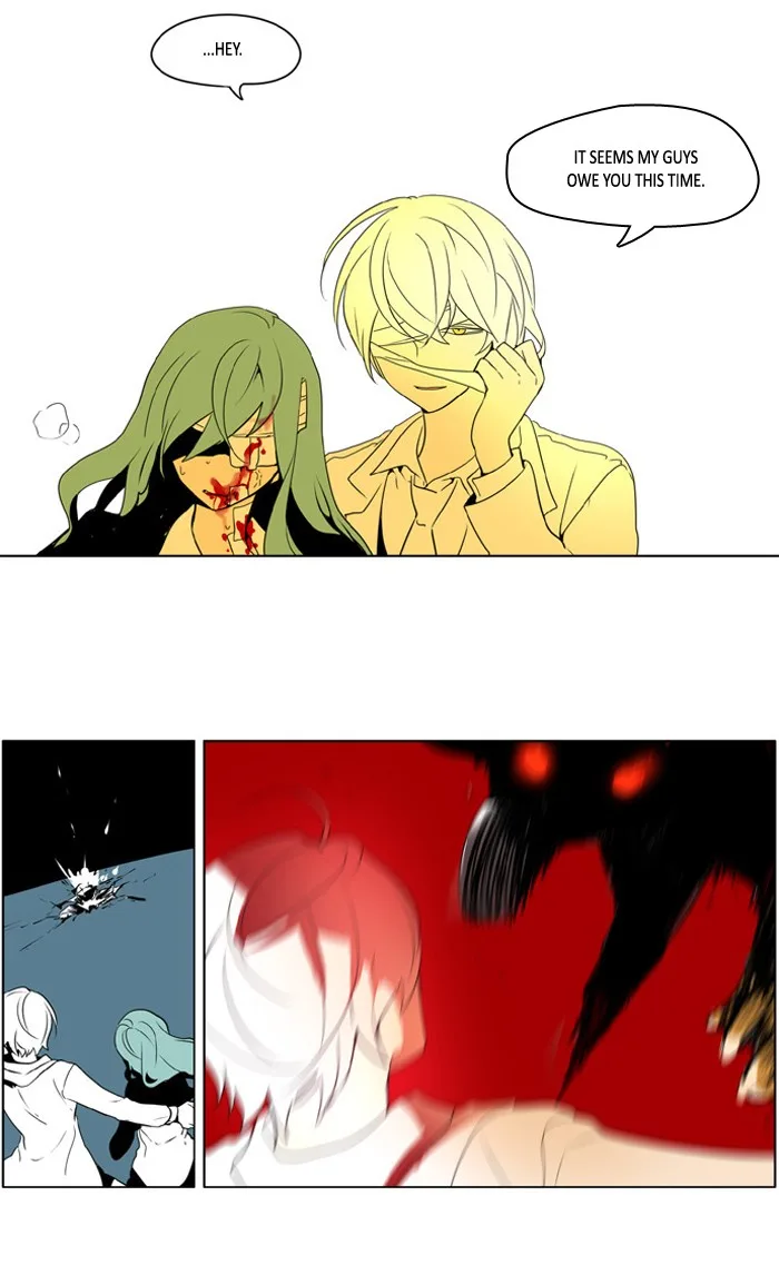 I Don't Want This Kind of Hero Chapter 220 page 7