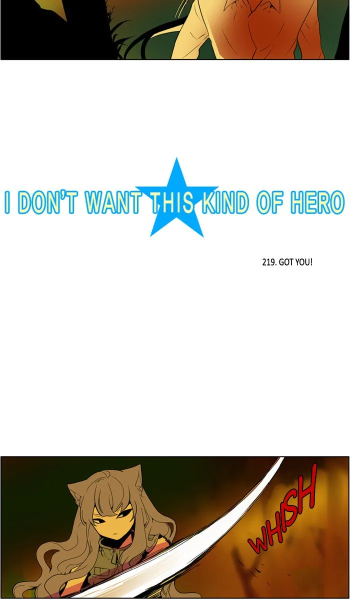 I Don't Want This Kind of Hero Chapter 221 page 2