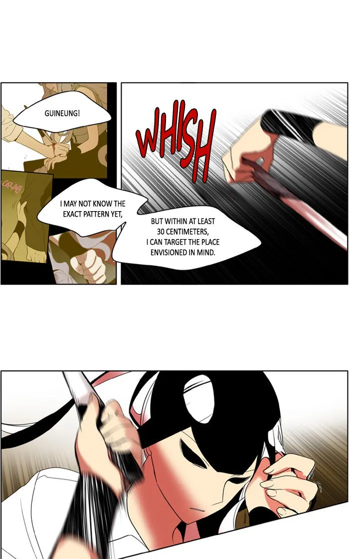 I Don't Want This Kind of Hero Chapter 221 page 14
