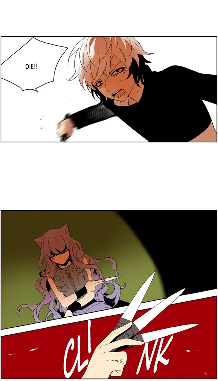 I Don't Want This Kind of Hero Chapter 222 page 7