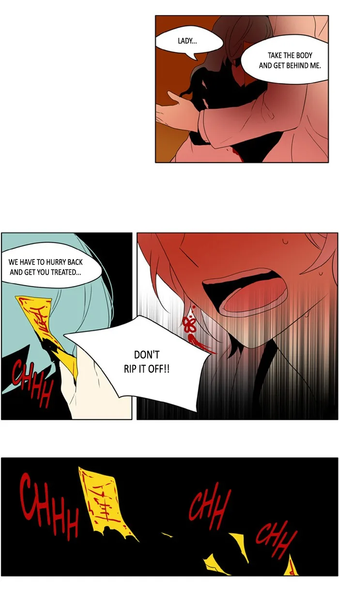 I Don't Want This Kind of Hero Chapter 223 page 22