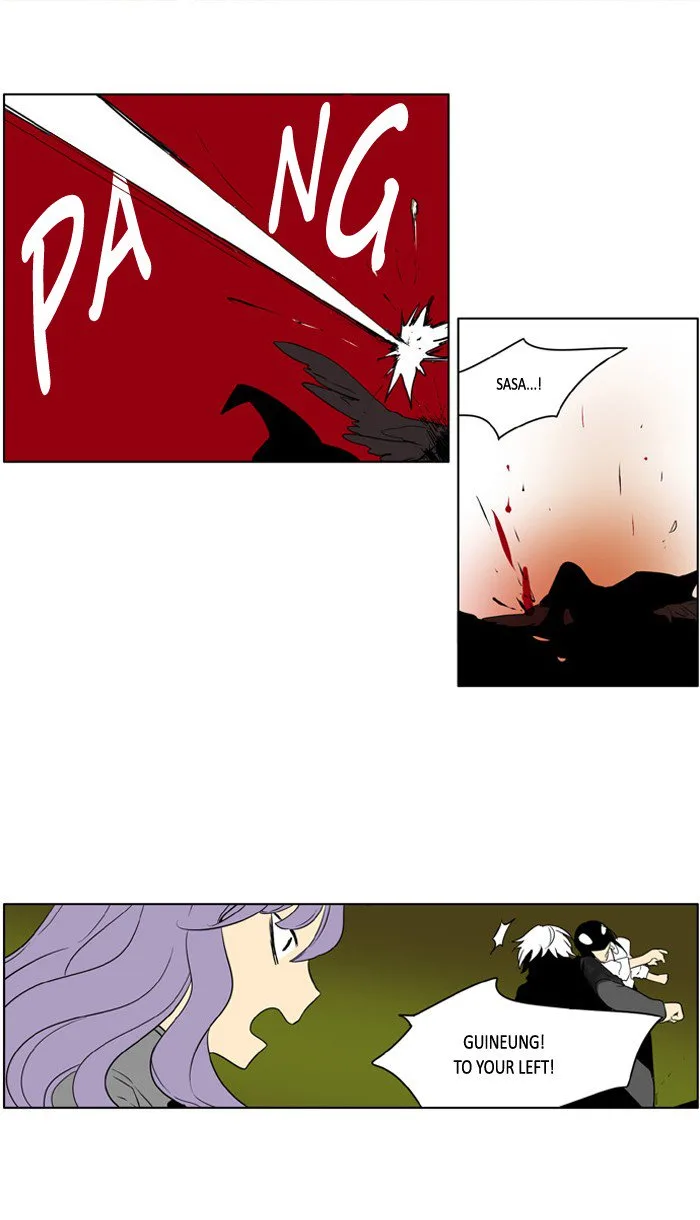 I Don't Want This Kind of Hero Chapter 224 page 8