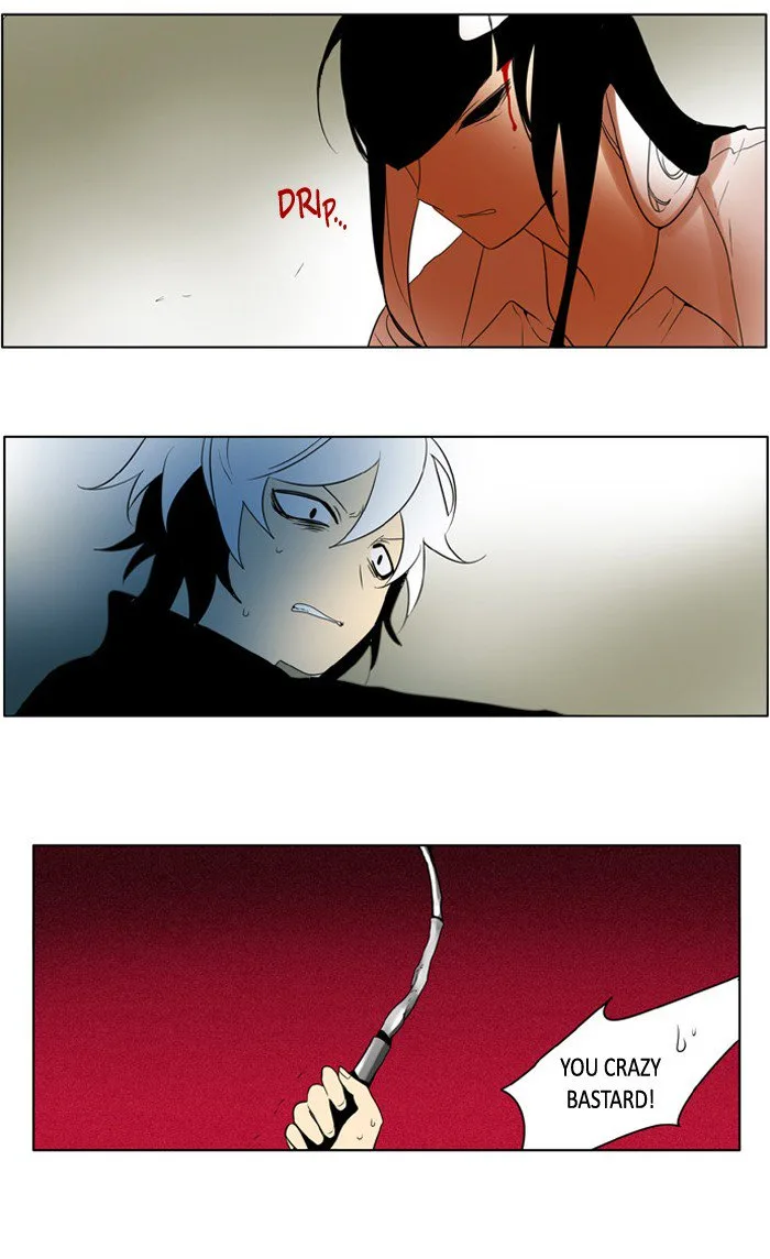 I Don't Want This Kind of Hero Chapter 224 page 6