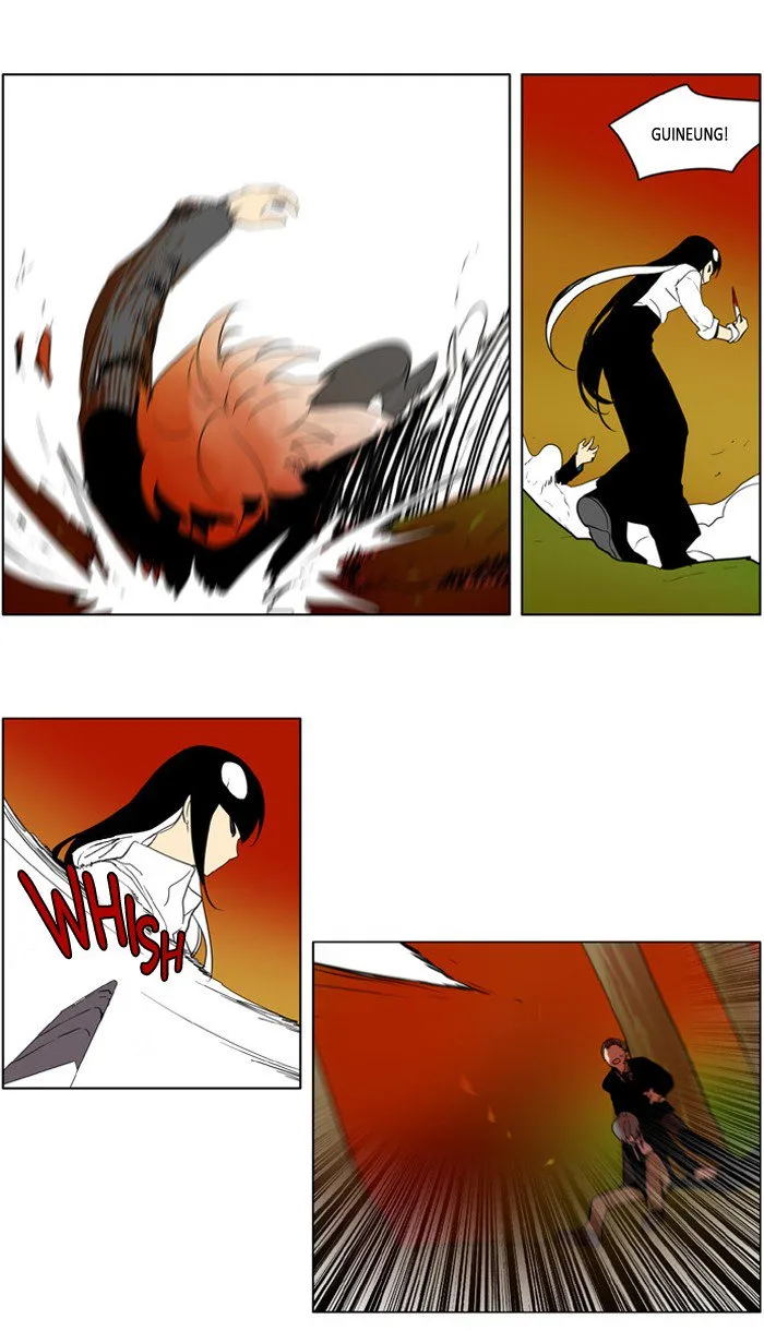 I Don't Want This Kind of Hero Chapter 224 page 13