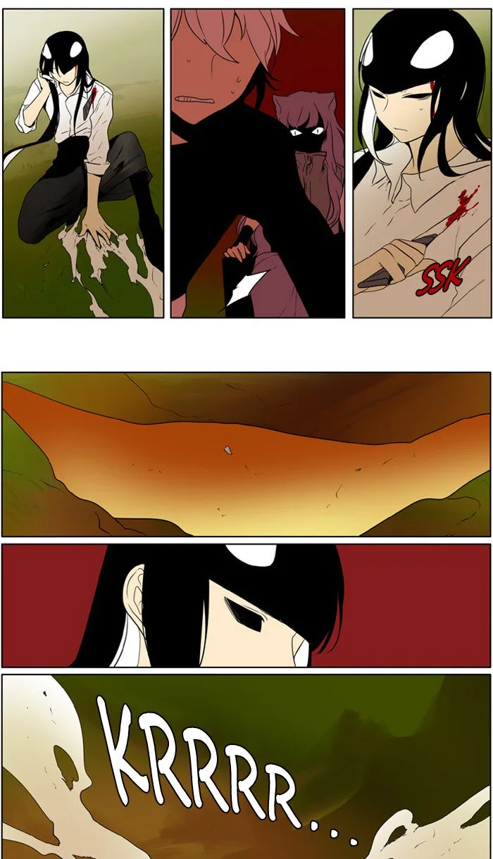 I Don't Want This Kind of Hero Chapter 224 page 11