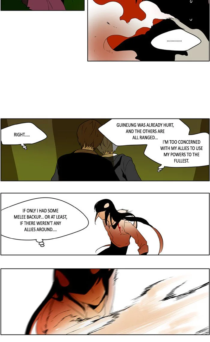 I Don't Want This Kind of Hero Chapter 225 page 5