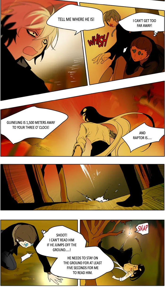 I Don't Want This Kind of Hero Chapter 225 page 12