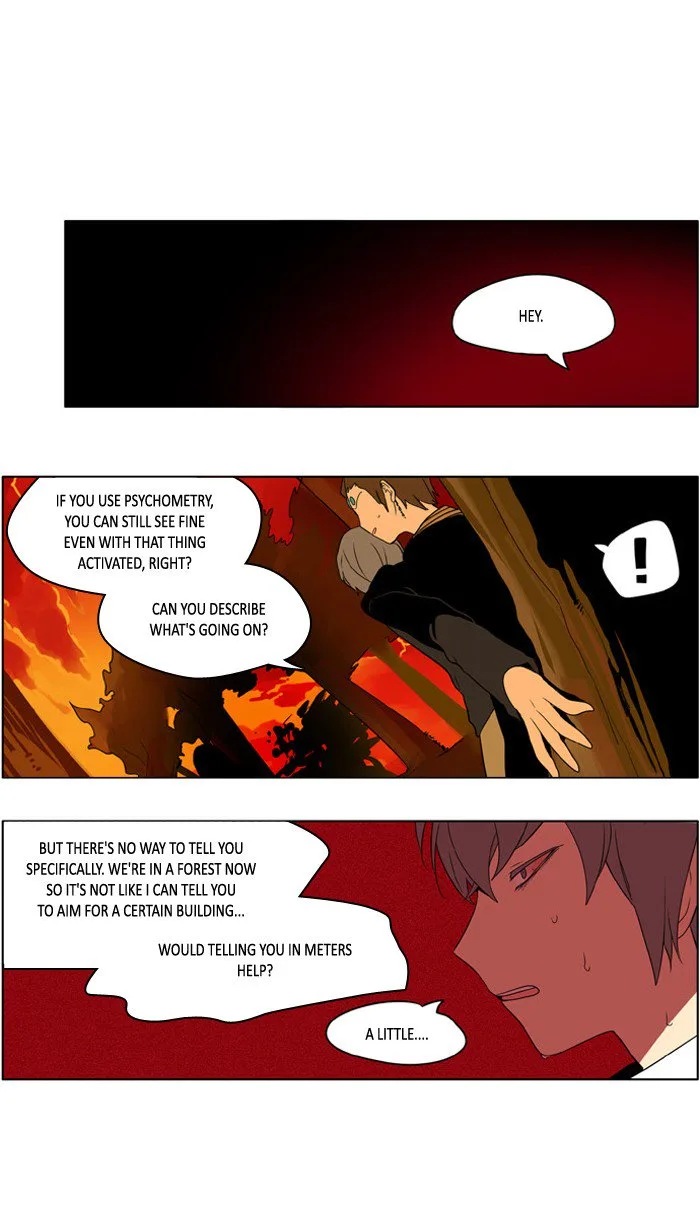 I Don't Want This Kind of Hero Chapter 225 page 3