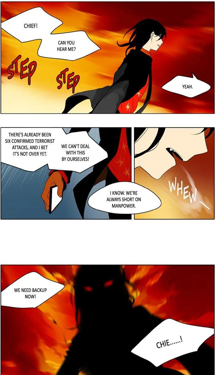 I Don't Want This Kind of Hero Chapter 226 page 8