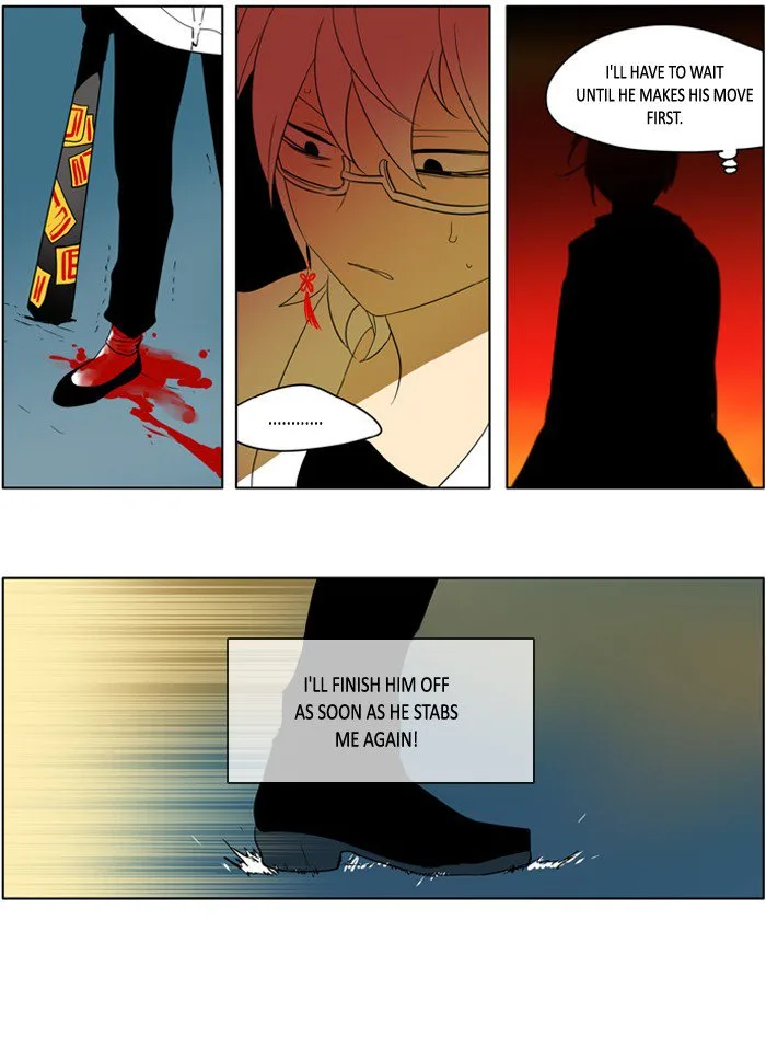 I Don't Want This Kind of Hero Chapter 226 page 7