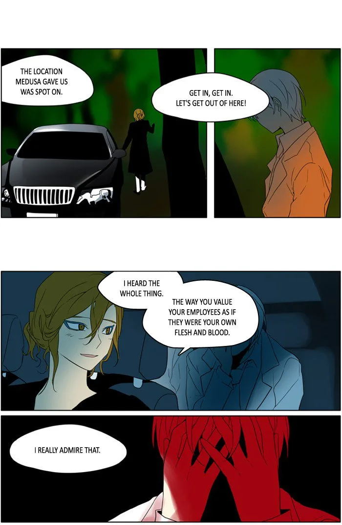 I Don't Want This Kind of Hero Chapter 226 page 24