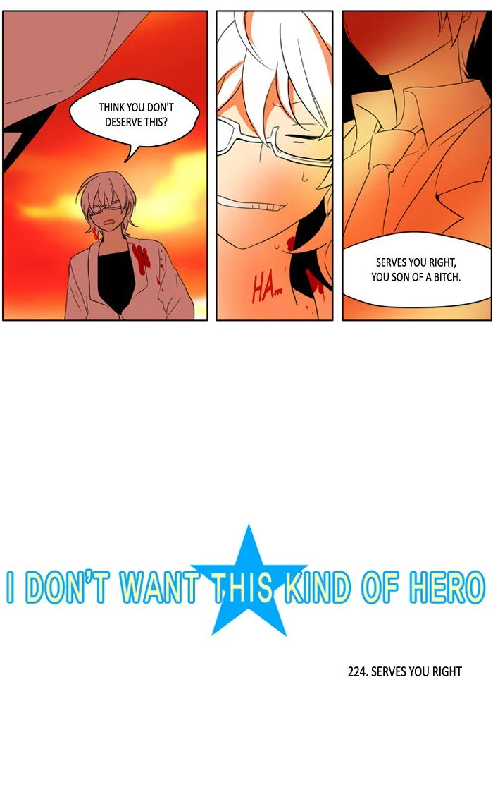 I Don't Want This Kind of Hero Chapter 226 page 2