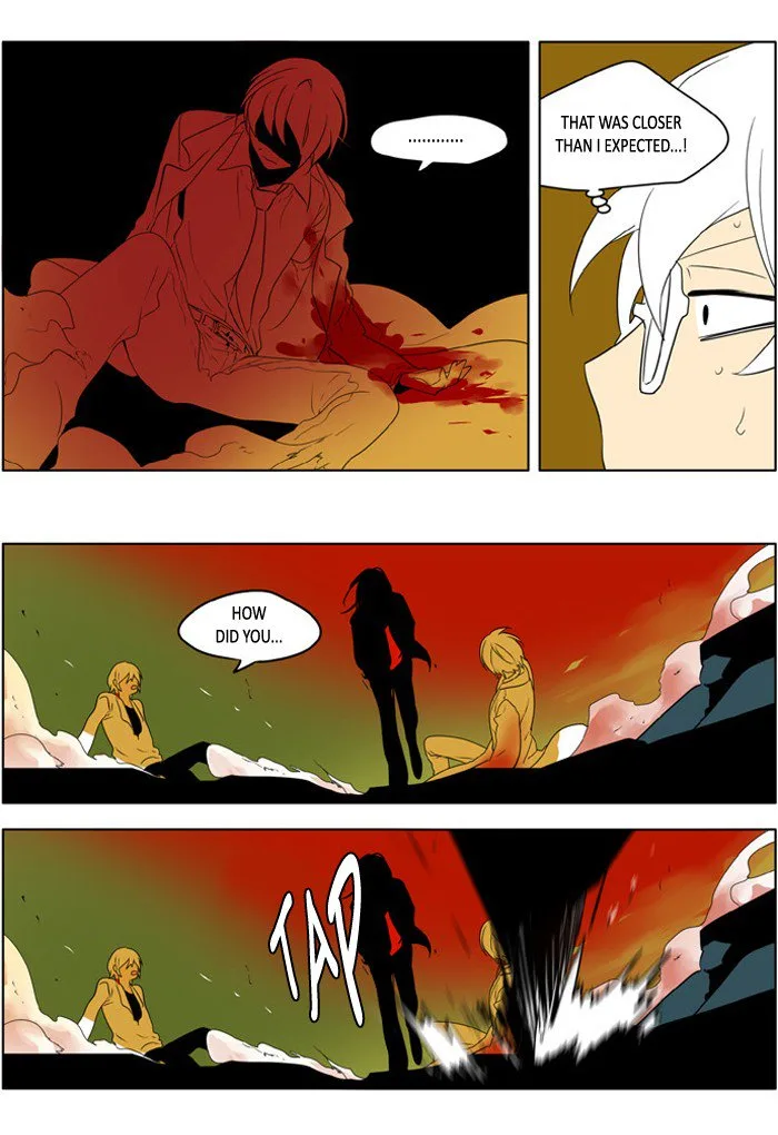 I Don't Want This Kind of Hero Chapter 226 page 12