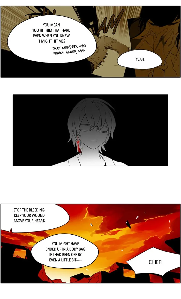 I Don't Want This Kind of Hero Chapter 227 page 8