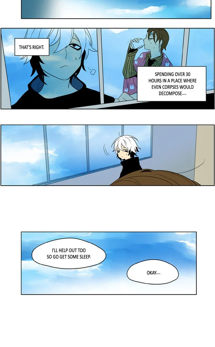 I Don't Want This Kind of Hero Chapter 229 page 7