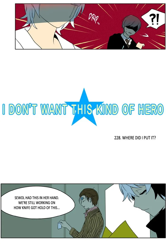 I Don't Want This Kind of Hero Chapter 230 page 3