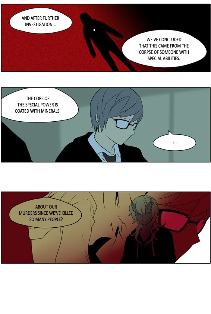 I Don't Want This Kind of Hero Chapter 230 page 5
