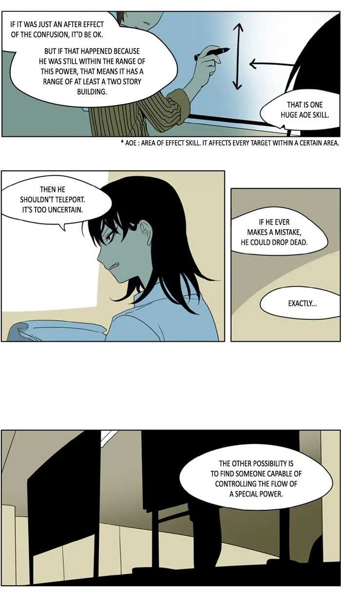 I Don't Want This Kind of Hero Chapter 230 page 16