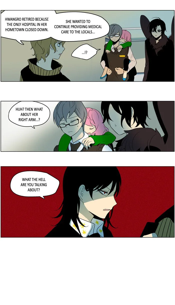 I Don't Want This Kind of Hero Chapter 233 page 15